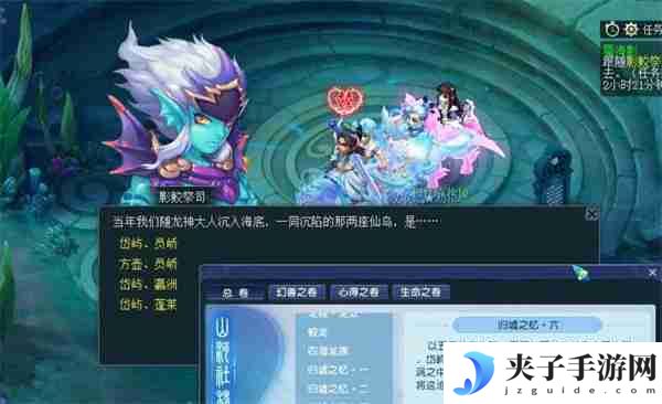 梦幻西游蜃海影答题该怎么答 梦幻西游蜃海影答题答案一览