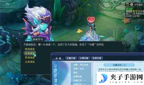 梦幻西游蜃海影答题该怎么答 梦幻西游蜃海影答题答案一览