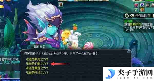 梦幻西游蜃海影答题该怎么答 梦幻西游蜃海影答题答案一览