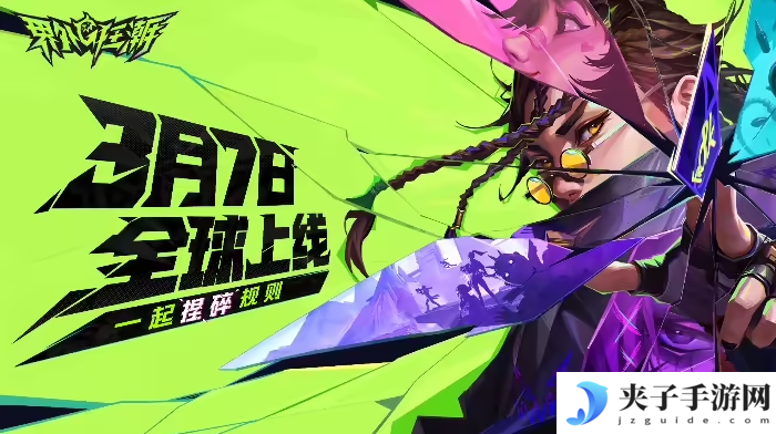 界外狂潮主机版延期上线：精益求精，只为更好的游戏体验