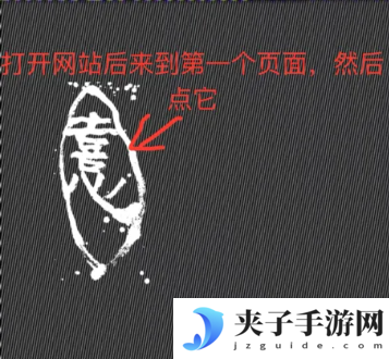 易烊千玺个人网站登录入口 易烊千玺网站链接