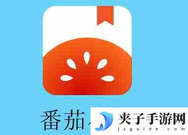 番茄小说一章多少字合适