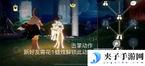 光遇5.13任务怎么做
