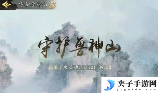 踏马江湖珍兽如何获得