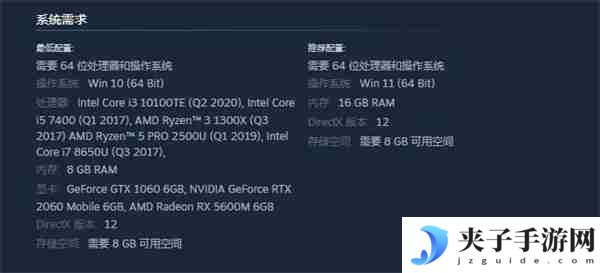 《冲就完事模拟器2》公布 2025年年底多平台发售
