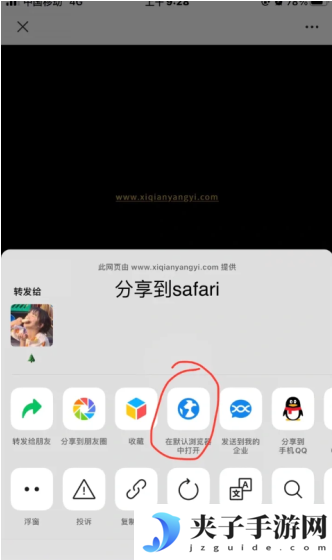 易烊千玺个人网站登录入口 易烊千玺网站链接