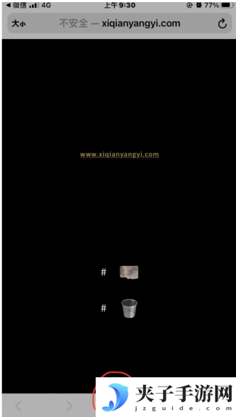 易烊千玺个人网站登录入口 易烊千玺网站链接