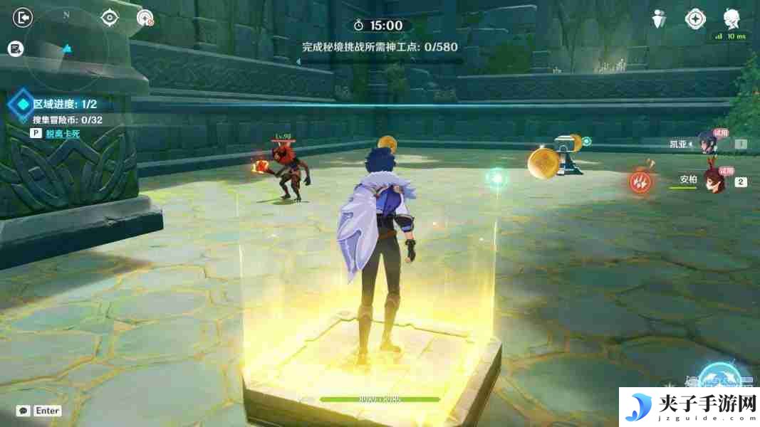 原神神工天巧第四天怎么过 神工天巧宝录之章第四天活动攻略