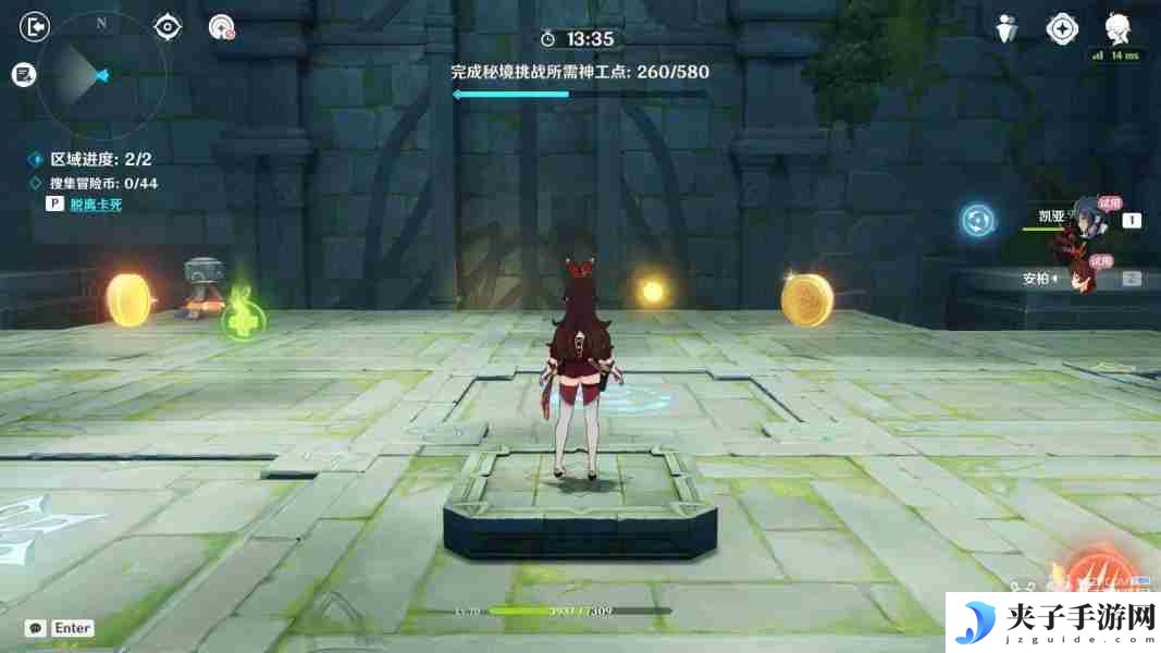 原神神工天巧第四天怎么过 神工天巧宝录之章第四天活动攻略