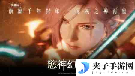 欲神幻想兑换码2025最新