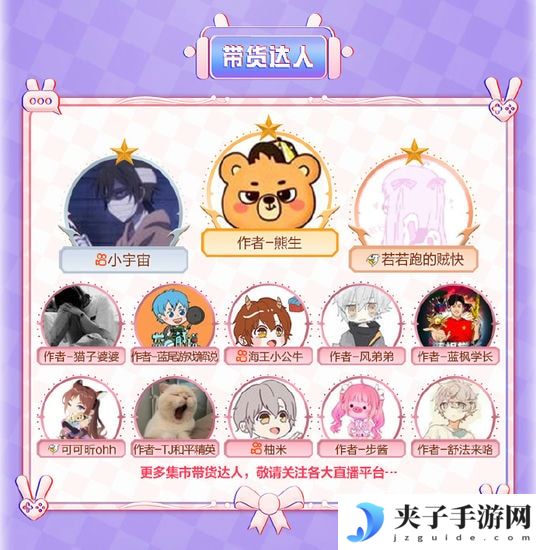 和平精英和平集市夺宝活动怎么玩 和平精英3月和平集市夺宝玩法