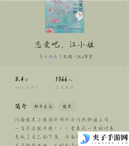 番茄小说一章多少字合适