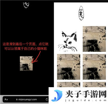 易烊千玺个人网站登录入口 易烊千玺网站链接