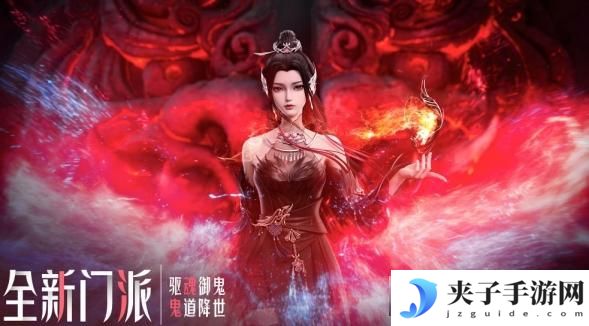梦幻新诛仙鬼道天书推荐一览