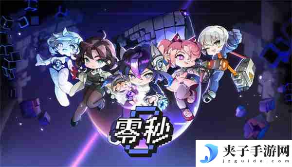 快节奏砍杀肉鸽游戏《零秒》于Steam平台推出试玩Demo