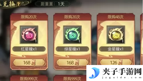 斗诡宠物升星材料怎么获得