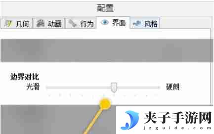 spacesniffer怎么设置边界对比为硬朗？-spacesniffer设置边界对比为硬朗的方法