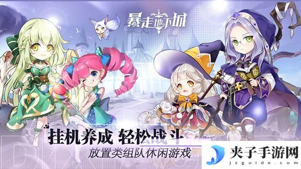 暴走地下城兑换码大全