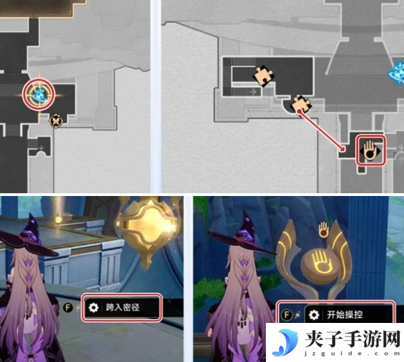 崩坏星穹铁道雅努萨波利斯隐藏宝箱在哪 雅努萨波利斯隐藏宝箱获取方法