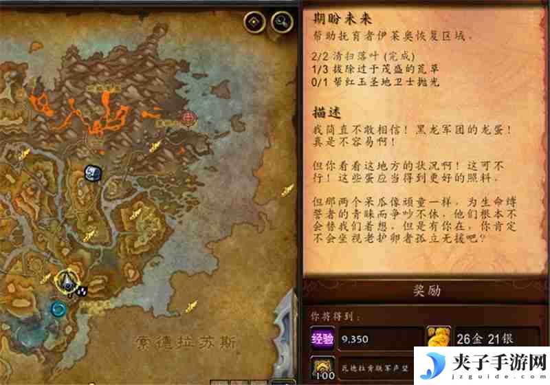 wow10.0期盼未来怎么做-茂盛的荒草在哪