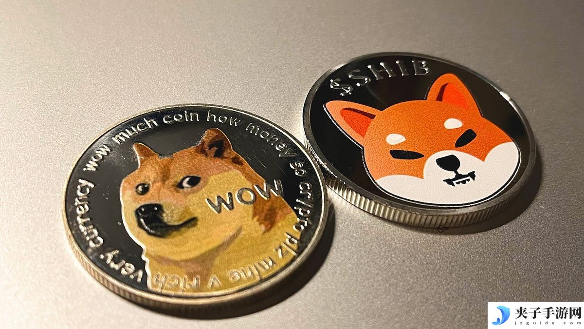 狗狗币与柴犬币(SHIB)有什么区别？
