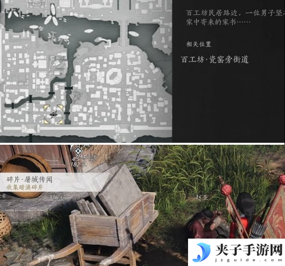 燕云十六声庙堂暗涌碎片怎么收集 庙堂暗涌碎片收集攻略