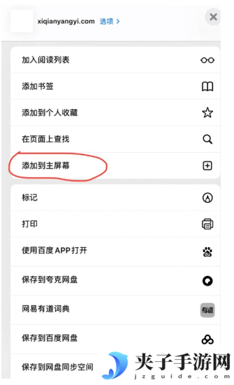 易烊千玺个人网站登录入口 易烊千玺网站链接