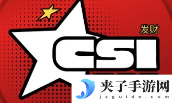 CSI币的交易平台有哪些？