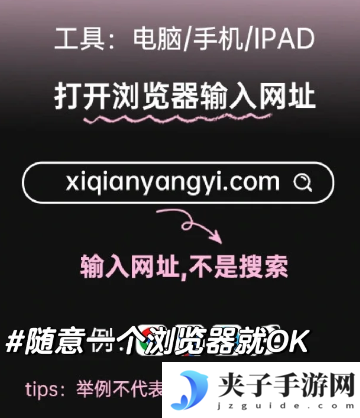 易烊千玺个人网站登录入口 易烊千玺网站链接