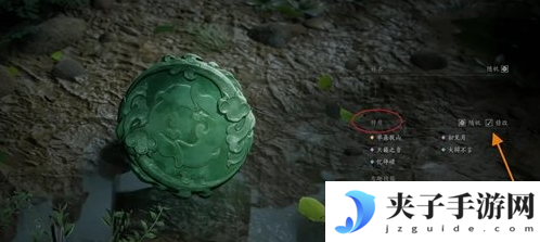 燕云十六声志趣技能虎背熊腰怎么改 志趣技能虎背熊腰更换方法