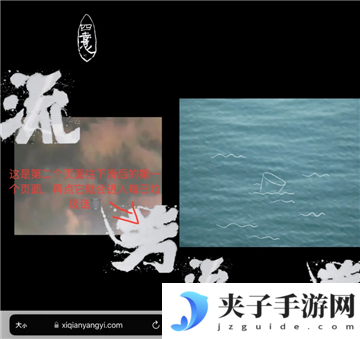易烊千玺个人网站登录入口 易烊千玺网站链接