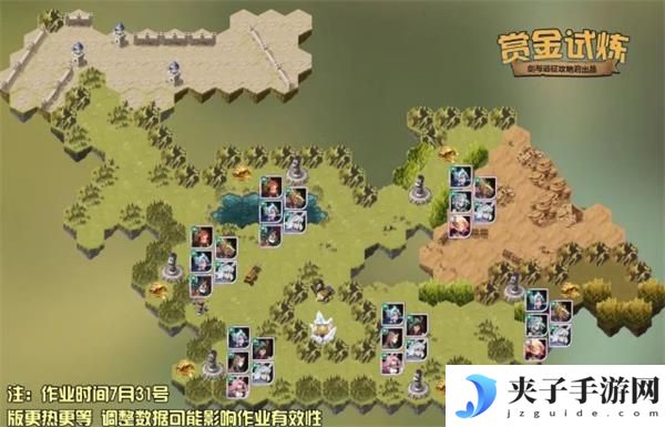 剑与远征艾伦试炼之地通关路线一览