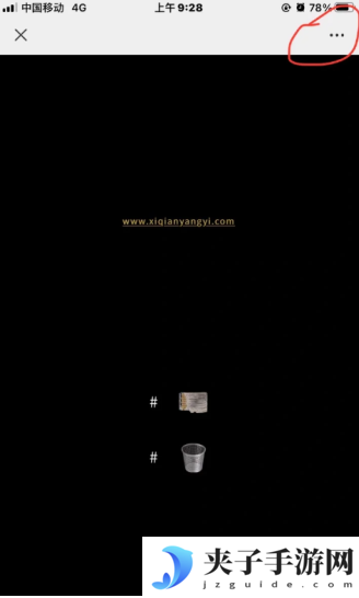 易烊千玺个人网站登录入口 易烊千玺网站链接