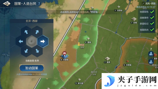 刘秀真能召唤陨石了？《世界启元》新纪元有多“烧”？