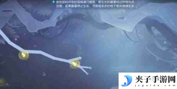 逆水寒手游幽谷寻茵怎么过 幽谷寻茵奇遇攻略