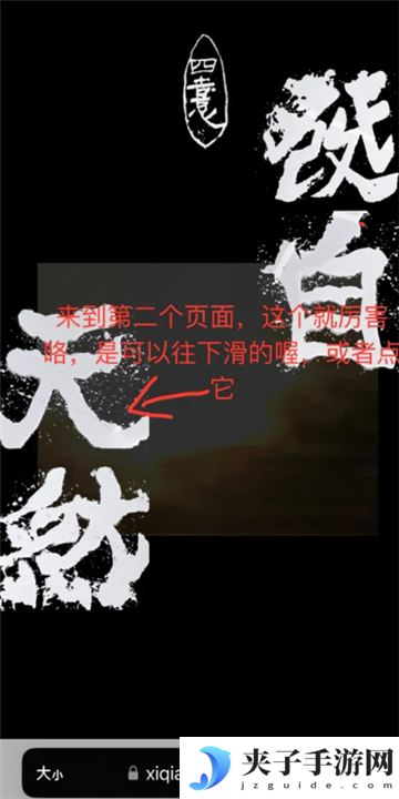 易烊千玺个人网站登录入口 易烊千玺网站链接