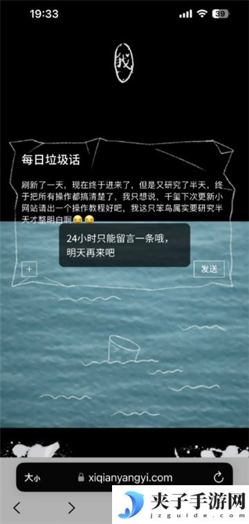 易烊千玺个人网站登录入口 易烊千玺网站链接