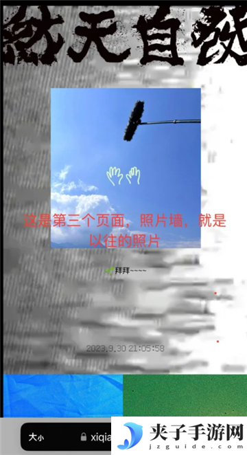 易烊千玺个人网站登录入口 易烊千玺网站链接