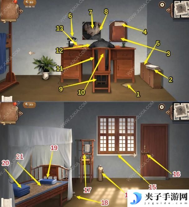 隐秘的原罪8第一章通关技巧推荐