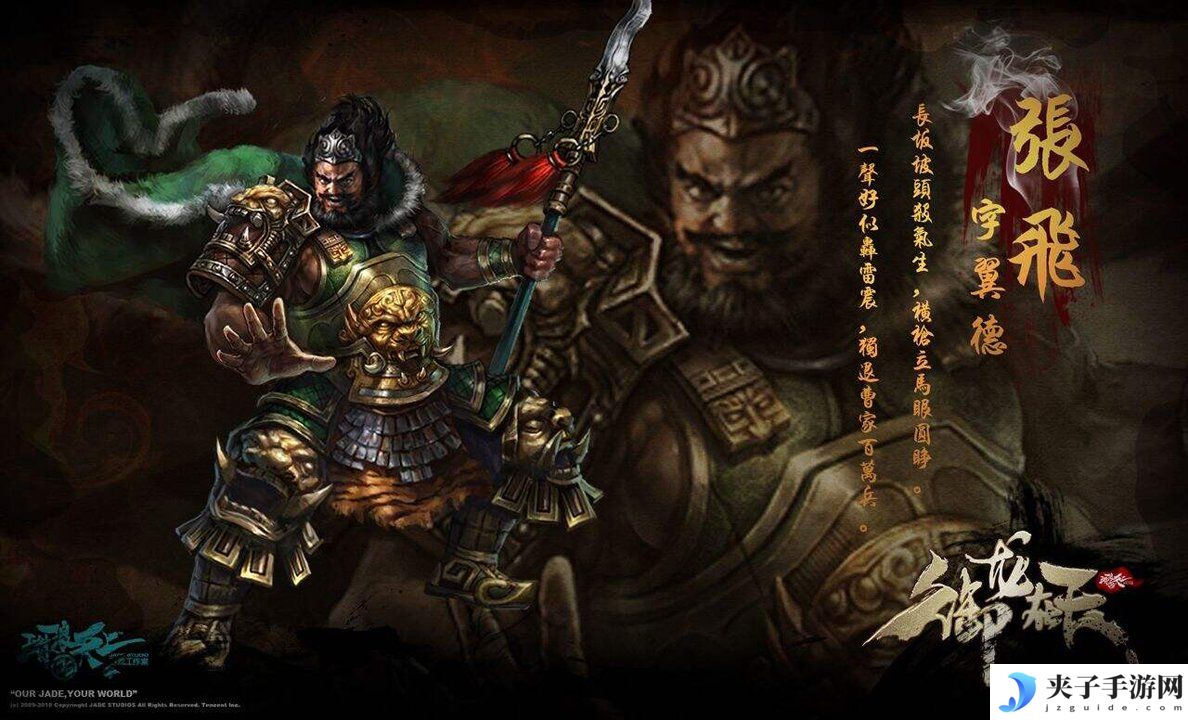 咸鱼之王遗迹探险，张角通关攻略，轻松击败BOSS的秘诀！