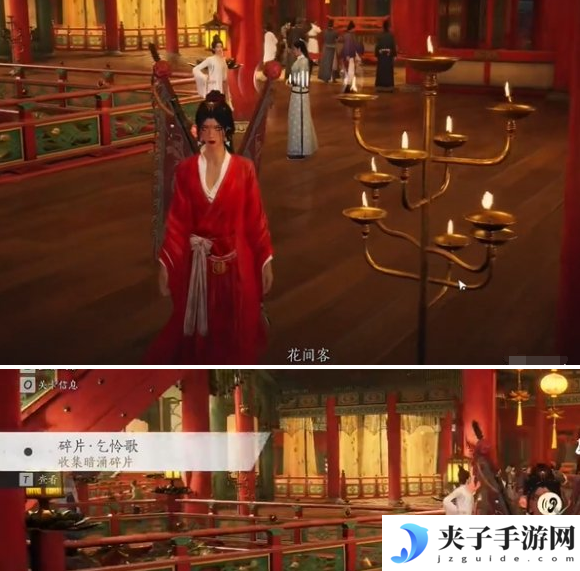 燕云十六声庙堂暗涌碎片怎么收集 庙堂暗涌碎片收集攻略