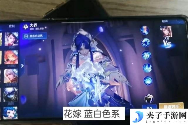 王者荣耀大乔520皮肤多少钱