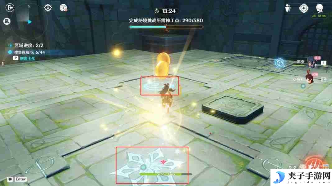 原神神工天巧第四天怎么过 神工天巧宝录之章第四天活动攻略