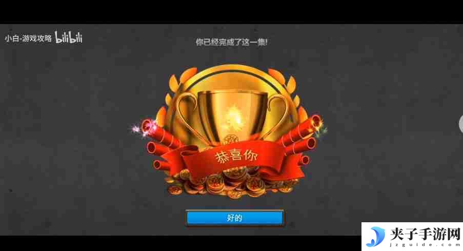 密室逃脱7环游世界第七章医院怎么过 第七章医院通关攻略