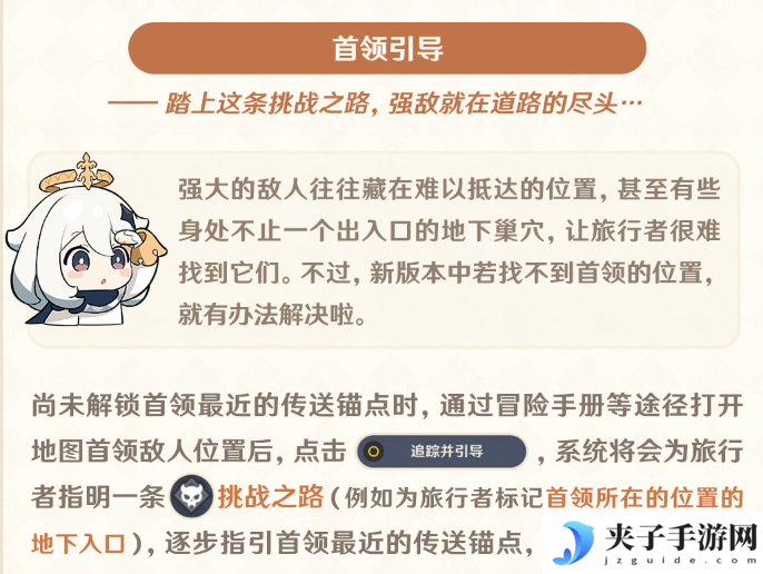 原神5.5版本优化狼什么内容 原神5.5版本优化内容一览