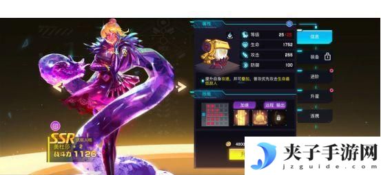 修普诺斯推图阵容推荐