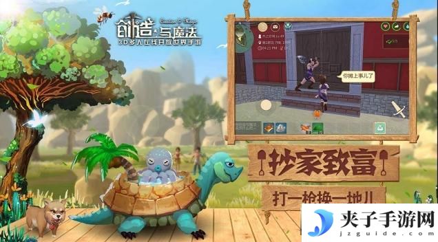 创造与魔法心月狐位置分享