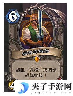 《炉石传说》削弱返尘卡牌一览