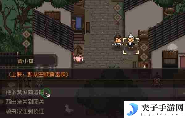 大江湖之苍龙与白鸟对诗在哪 对诗位置一览
