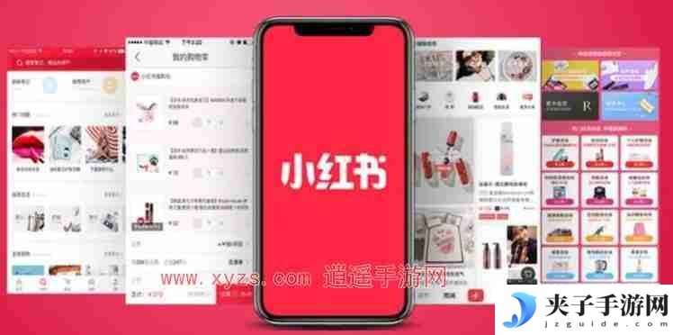 小红书怎么发微信号才不违规